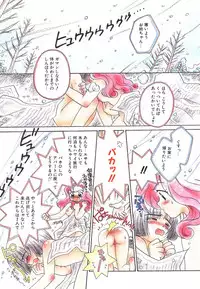 [Morinaga Milk] Study After School