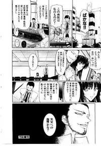 [Hori Hiroaki] Maid Muteki-aji