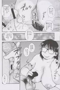 Comedy station square soap