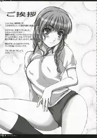 [STUDIO PAL (Kenzaki Mikuri, Nanno Koto)] Kimikichu (KiMiKiSS)