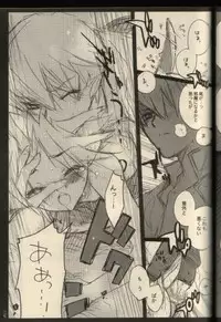 Timaeus & Critias (Yu-gi-oh)