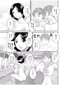 Men's Gold 2016-11 [Digital]