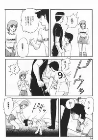 [Kazusa Shima] Ace Striker