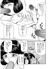 [Matsusaka Takeshi] Majo no Kanazuchi