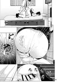 [Supe (Nakani)] Imouto no Oppai ga Marudashi Datta Hanashi 3 [Digital]