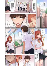 [Toyo] Traditional Job of Washing Girls' Body [Ch.1-8] [Chinese] [Ongoing]