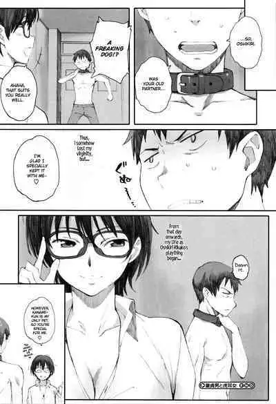 [Arai Kei] Houkago Initiation [English]