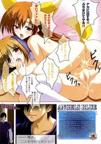 BugBug 2003-12 Vol. 112