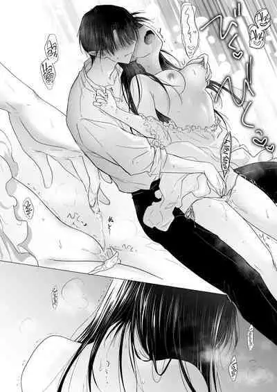 Chi wa Mitsu yori mo Amaku - Blood is Sweeter Than Nectar