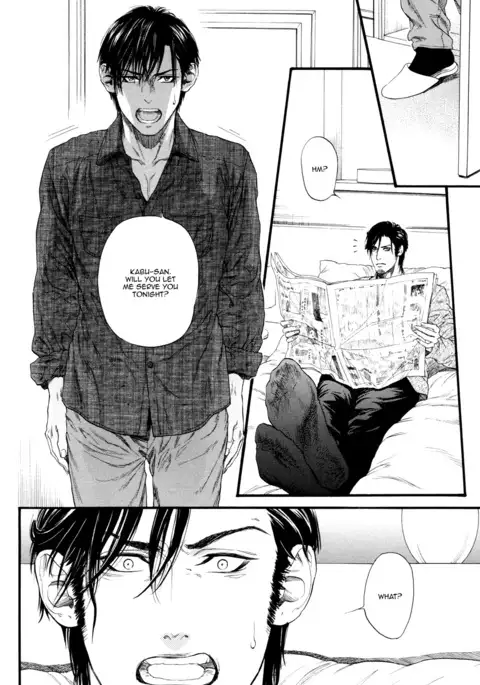 Bi no Kyoujin ~ X Side ~ Ch. 1-4