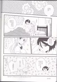 (C82) [Kareha,Shouga Udon (Koudzuki Shinobu, Tamago)] Marshmallow chocolate (Bleach)