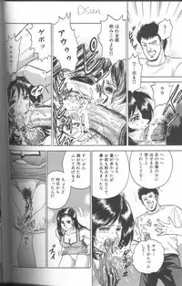 [Chikaishi Masashi] Shojo Choukyou