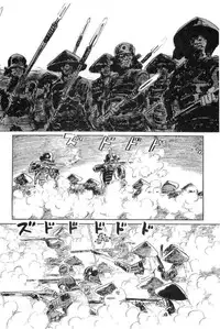 [Koike Kazuo, Kojima Goseki] Hanzou no Mon Vol.11