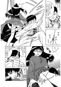 [Grace Ishikawa] Tamaran [Digital]