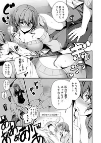 [Kikurage] Kimi to H [Digital]