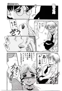 [Nakanoo Kei] Chimachimagic