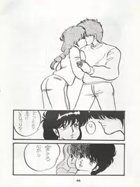(C34) [Orange Gallery Henshuubu (Sakata Kintoki)] ORANGE GALLERY SAKATA SPECIAL (Kimagure Orange Road)