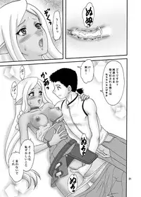 [Chandora & LUNCH BOX (Makunouchi Isami)] Labyrinth (Isekai no Seikishi Monogatari) [Digital]