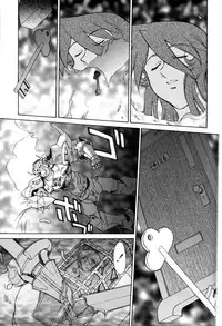 [Captain Kiesel]Magnum Flesh! 2