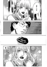 [Tenjiku Rounin] Daybreak