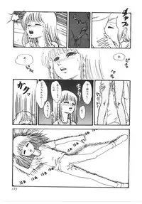 [Yoriu Mushi] Kokuu Kara no Chousen - Challenger from the Sky