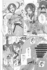 (C77) [Gyotaku (Coelacanth)] Children Mode Ikari Shinji Hen Totsunyuu (Neon Genesis Evangelion)