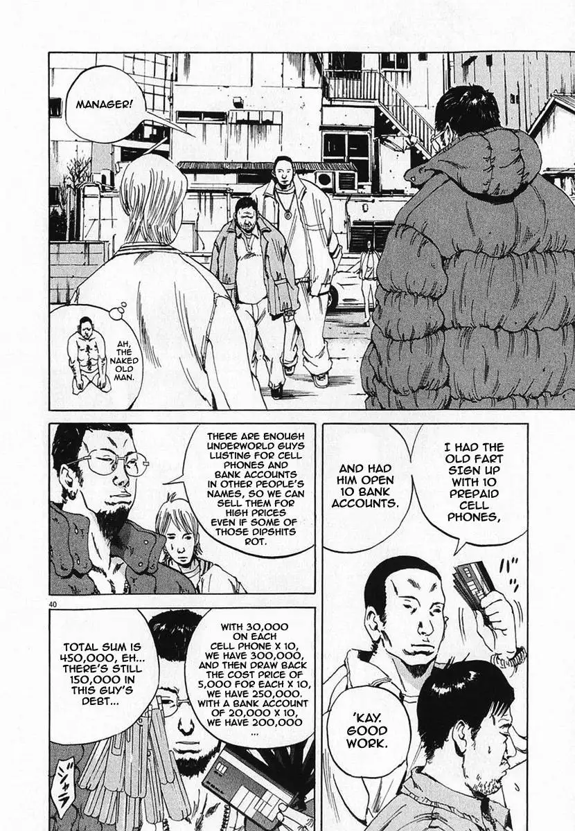 Yamikin Ushijima-kun - Ch. 1