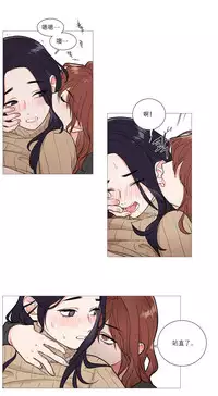 [The Jinshan] Sadistic Beauty Ch.1-29 [Chinese] [17汉化]