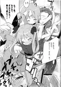 [Fukuda Sennen Oukoku (Sonote)] Tenamonya Sandoichi (Lucky Star)