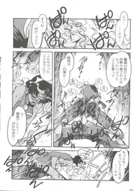 [Ogata Satomi] Kyouakuteki Shidou Selection (Various)