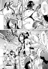 COMIC Masyo 2016-12 [Digital]