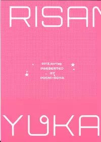 (COMIC1☆7) [Pochi-goya. (Pochi.)] Kotori-san Dai Akushukai (THE iDOLM@STER)