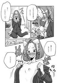 [nu-] Kawamono [Ongoing]