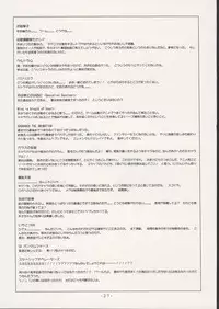 (C67) [CHROMATIC ROOM (Maka Fushigi)] Savuivo (Uninhabited Planet Survive)