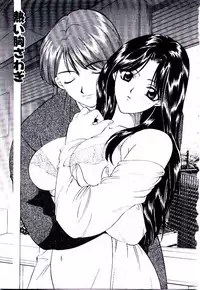 [Hirose Miho] Oneesan ni Omakase | Boy! You Give Yourself to me