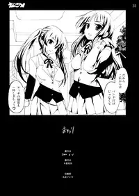 [Mokusei Zaijuu DOJIN] K-On! 100P Matome (K-On!) [Digital]