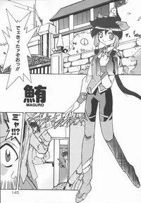 [Kohichi Akikawa] Infinity