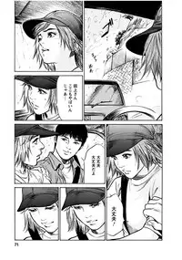 [Tomisawa Chinatsu, Hazuki Kaoru] Onegai Suppleman My Pure Lady 18 [Digital]