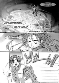 (C66) [Badon (Kida, Kine)] Double Spiral (Fate/stay night) [English]