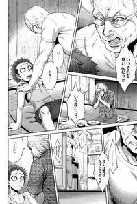 [Jyoka] Hachishaku Hachiwa Keraku Meguri - Igyou Kaikitan