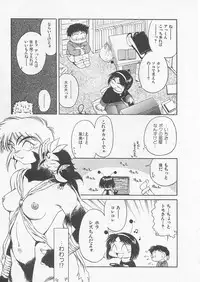 [Uncle Sam] Itoshi no Virgin VOICE