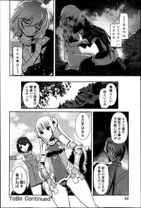 COMIC Jun-ai Kajitsu 2013-05