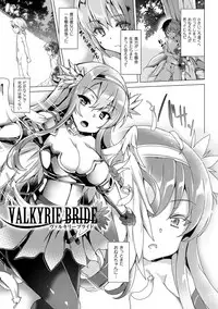 [Tanaka Decilitre] Kyouai Honey Trap [Digital]