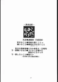 [Seigakukan (Tahibo)] Shuukan Seinen Sunday 5