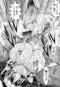 [Naaga] Misshitsu Housou (A Broadcast on a Secret Room)