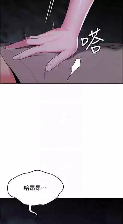 A good day chi 01-15 - manhwaroshi