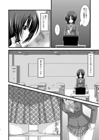 (C80) [valssu (Charu)] Roshutsu Shoujo Nikki 2 Satsume