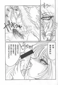 le cirque be chichikuri (Karakuri Circus)