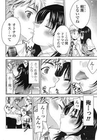 COMIC Mangekyo 2015-01