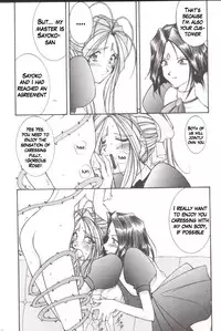 [Luck&Pluck!] Warau Inu no Seikatsu (Ah! My Goddess) [English]
